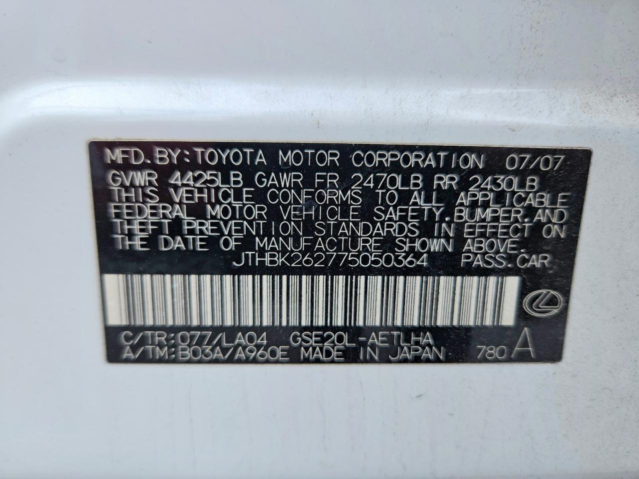 JTHBK262775050364 · 2007 LEXUS IS · 12/12