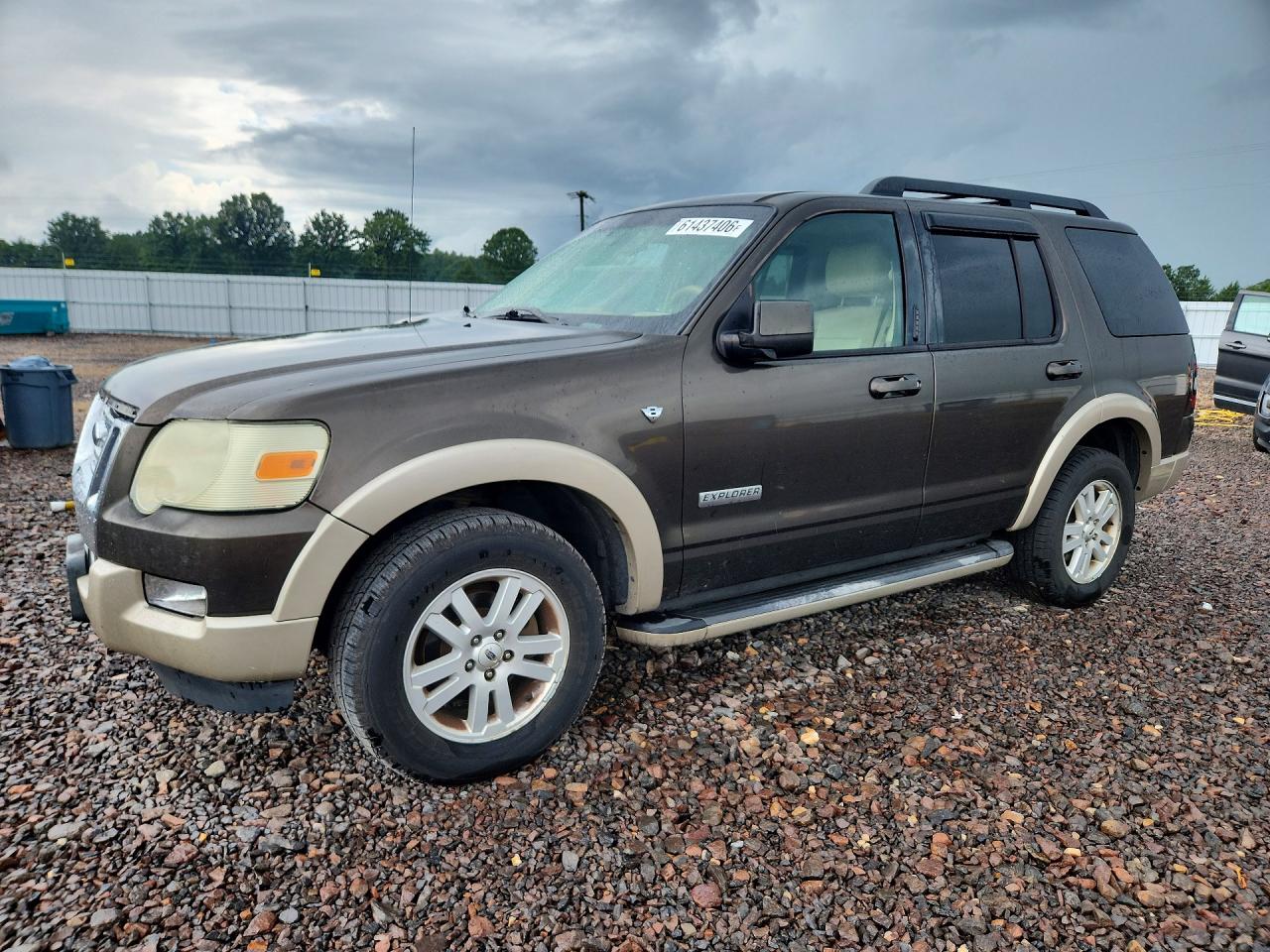 2008 FORD EXPLORER