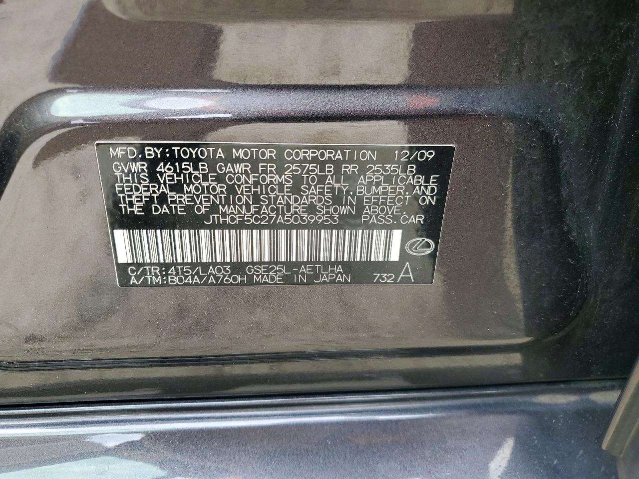 JTHCF5C27A5039953 · 2010 LEXUS IS · 12/12