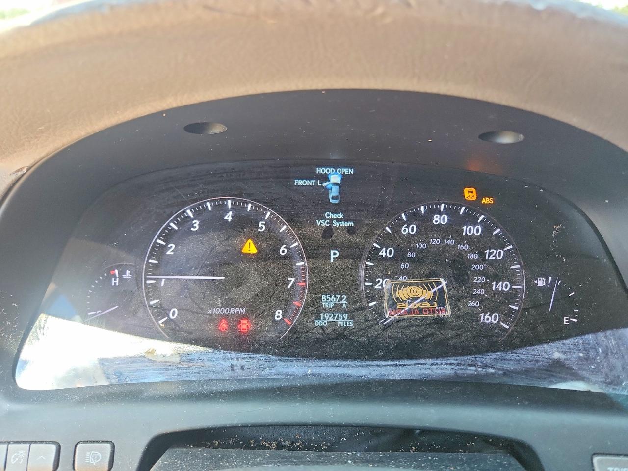 JTHBL46F975031777 · 2007 LEXUS LS · 9/12