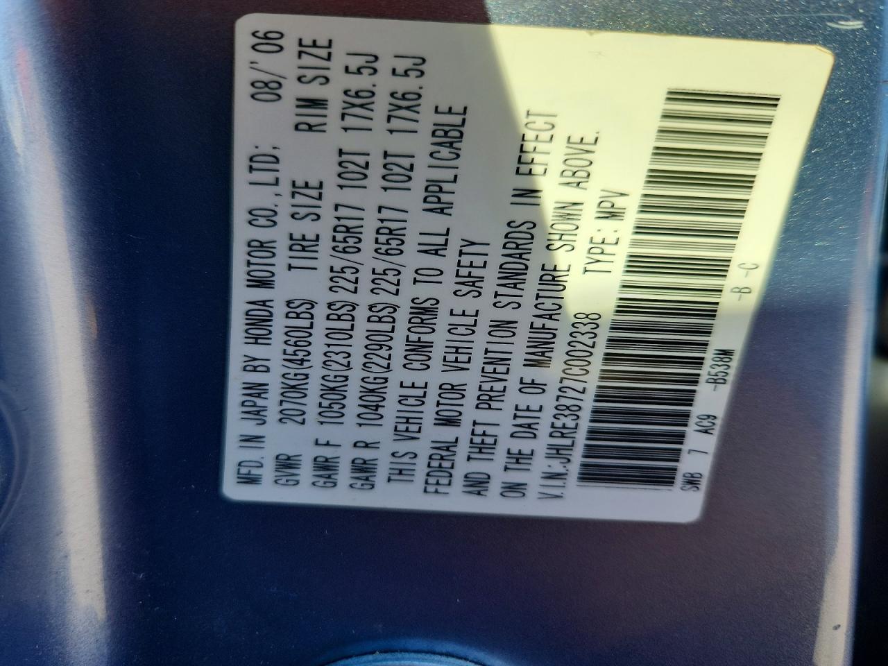 JHLRE38727C002338 · 2007 HONDA CR-V · 12/12