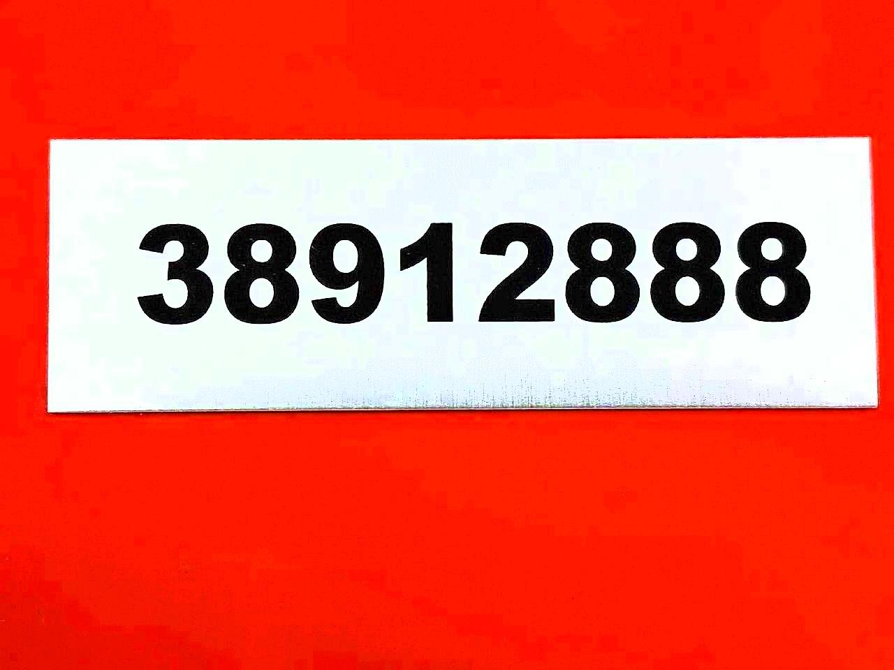 38912888 · 2027 OTHERS CLAMP PULLER FRAME STRAIGHTENE · 9/10