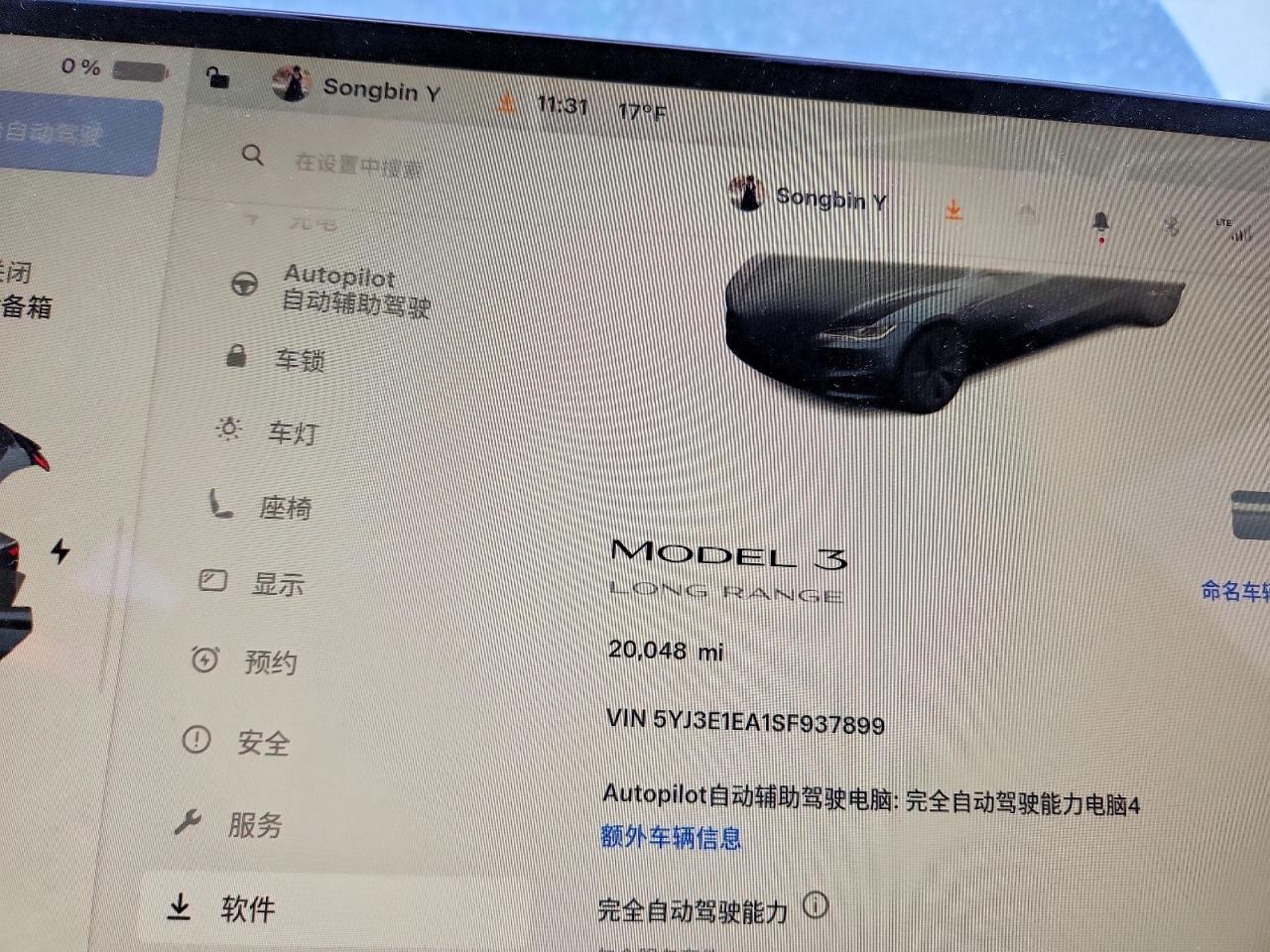 5YJ3E1EA1SF937899 · 2025 TESLA MODEL 3 · 9/13