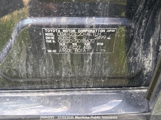 GSE205018670 · 2006 LEXUS IS 250 · 9/11