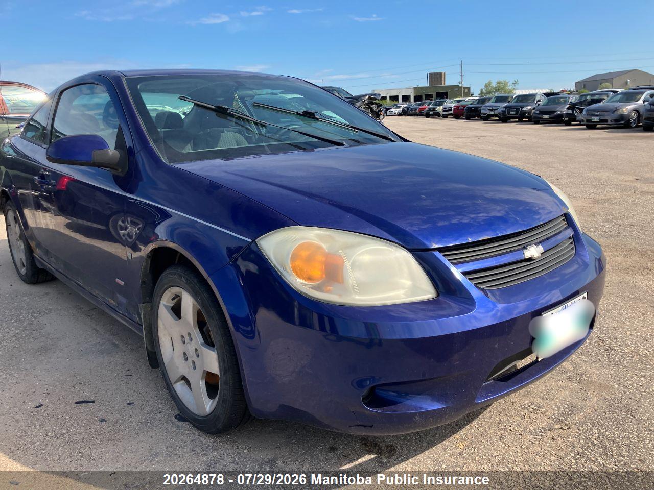 1G1AM15B977303748 · 2007 CHEVROLET COBALT SS