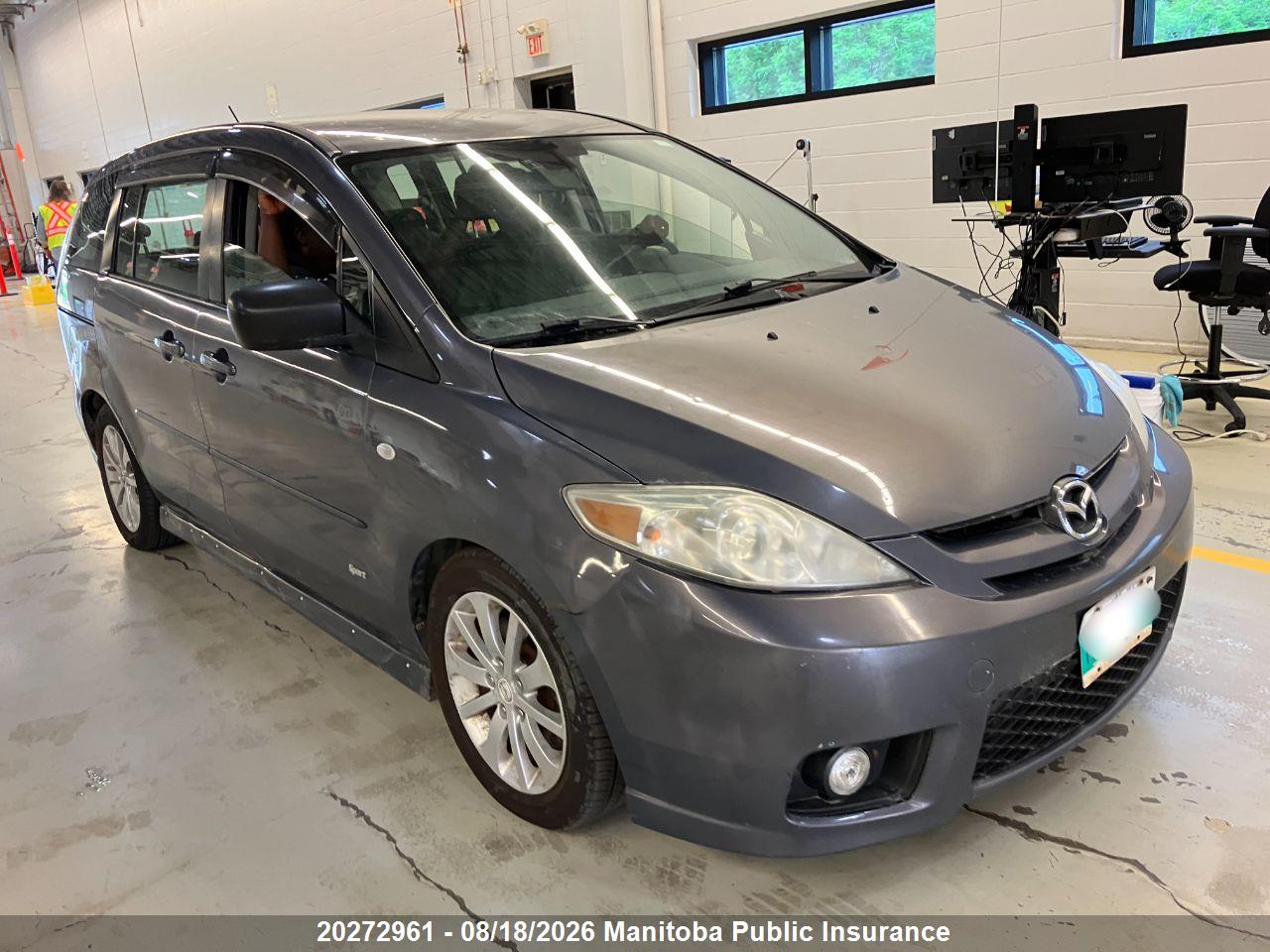 JM1CR193X70156014 · 2007 MAZDA 5
