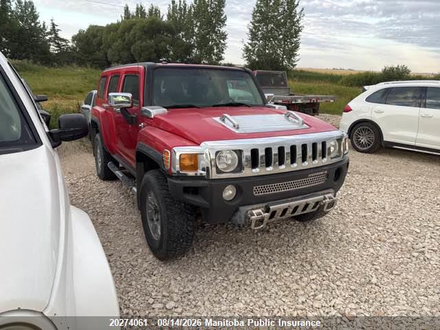 5GTDN136768133303 · 2006 HUMMER H3