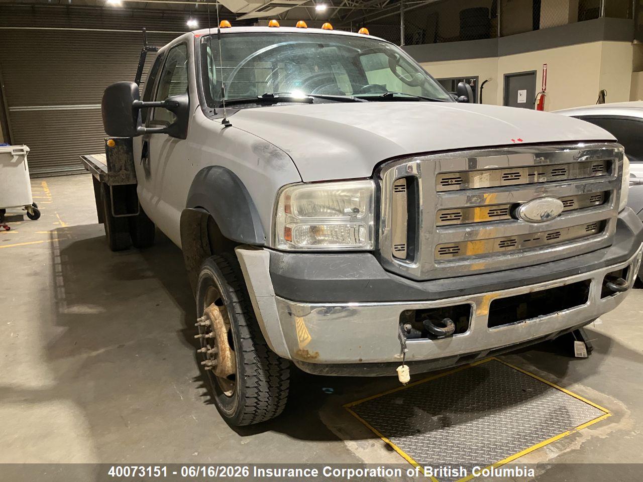 1FDAX57P67EA98640 · 2007 FORD F550
