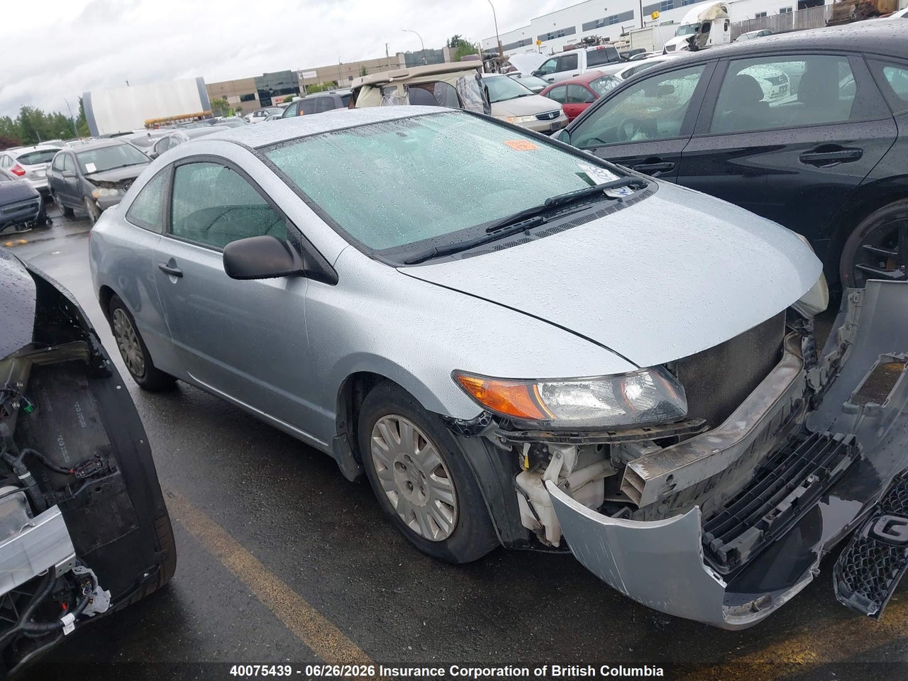 2HGFG12229H009643 · 2009 HONDA CIVIC DX