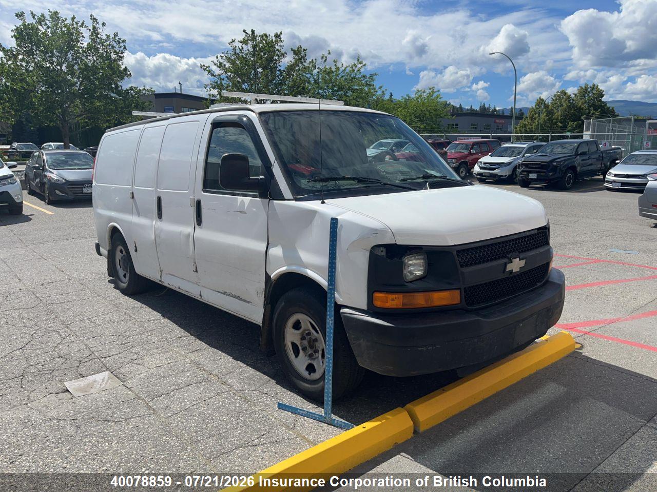1GCEG15X551115837 · 2005 CHEVROLET EXPRESS G1500