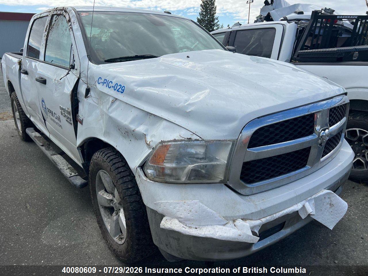 3C6RR7LT6PG626869 · 2023 RAM 1500 CLASSIC SLT