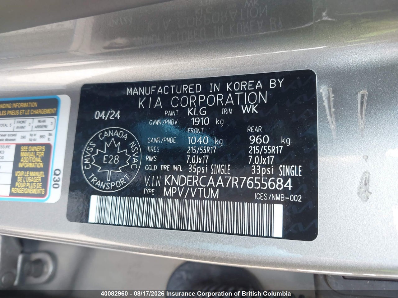 KNDERCAA7R7655684 · 2024 KIA SELTOS EX · 9/23