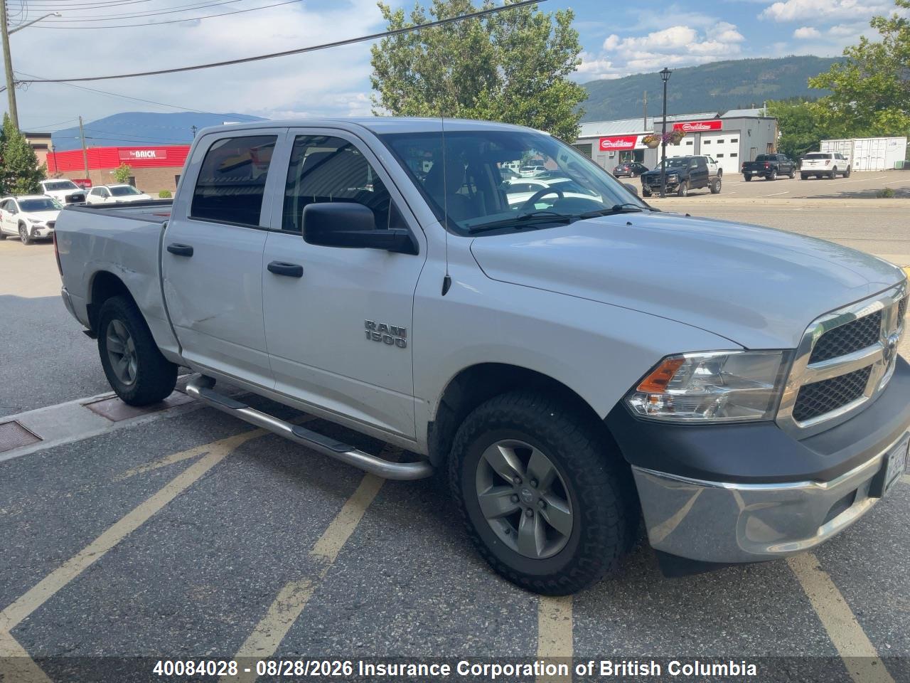 2015 RAM 1500 ST