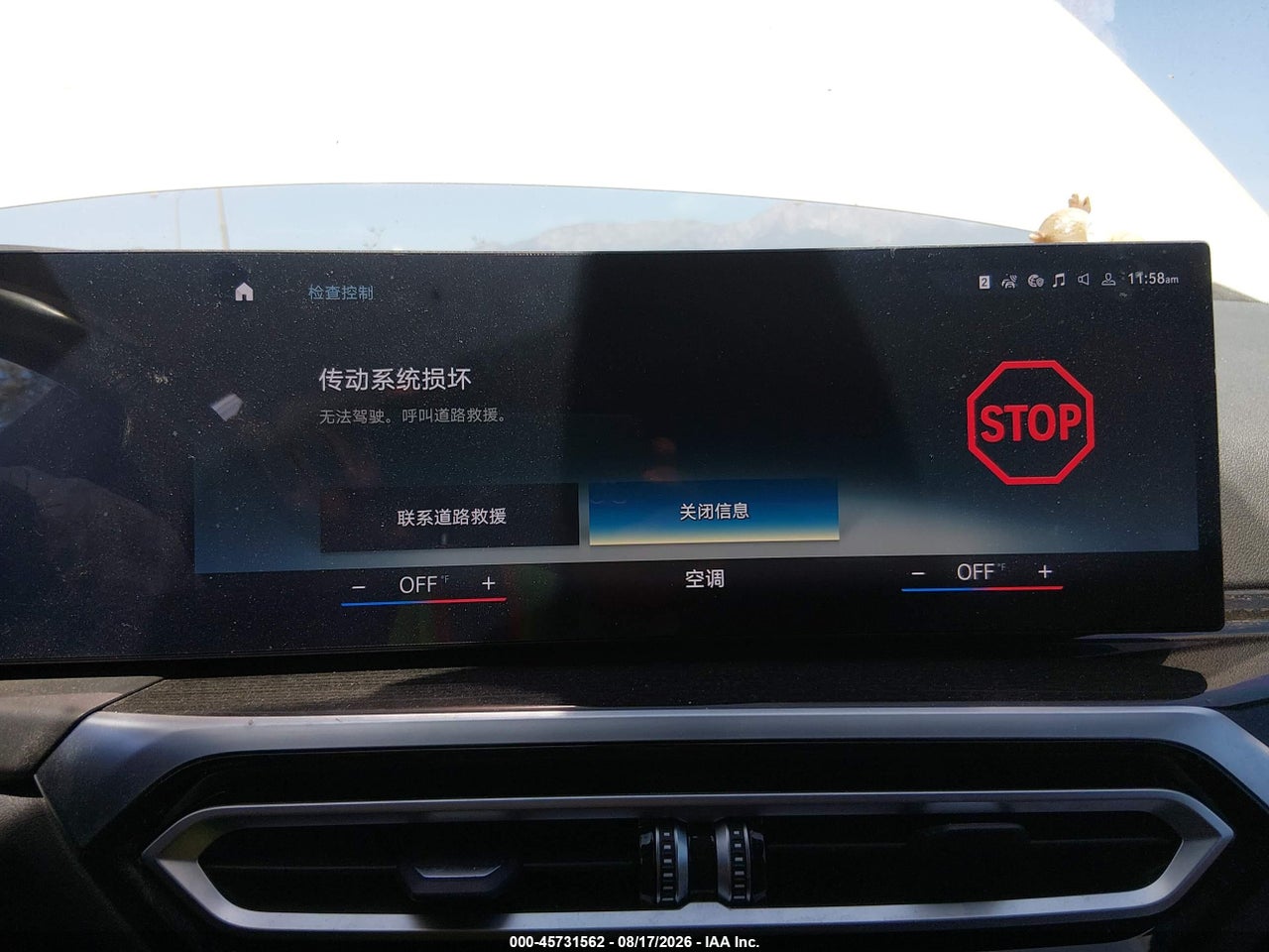 WBY73AW0XPF****** · 2023 BMW I4 EDRIVE40 · 7/11
